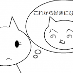 3年付き合った彼氏と別れた この先好きになれる人ができて結婚できるのか不安 恋ログ 下村さきオフィシャルサイト