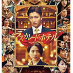 切ない過去を知る 映画 ファイ 悪魔に育てられた少年 レビュー